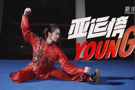 纪录片《亚运榜YOUNG》第一集《童心：太极给我由内而外的改变》图片