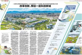 三亚改革创新，擎起一座科技新城图片