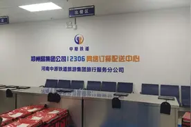 春运一键下单 高铁美食不打烊图片