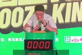 曾蝉联青岛啤酒节13届“酒王”，靠喝酒入百万 赢车买房娶妻，任光超再次现身本次酒王争霸赛，4.11秒喝完一瓶啤酒 7.69秒炫完三瓶图片