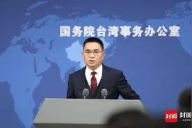 民进党当局宣称扩大查察民众领有“中国身份证”  国台办回应图片