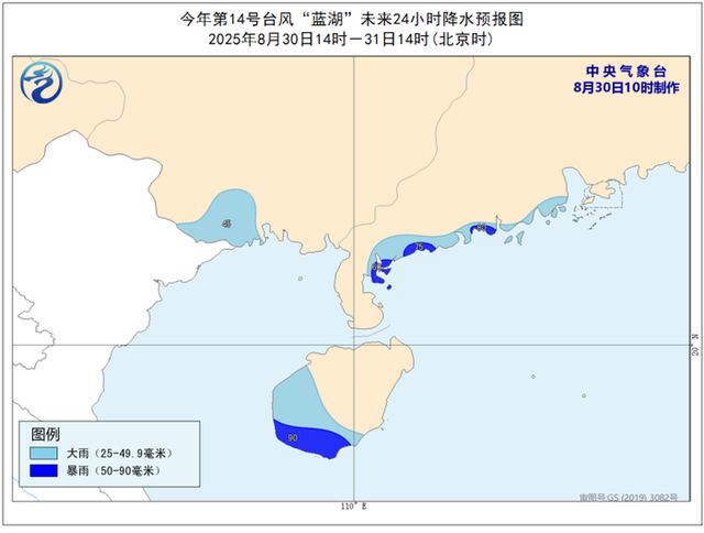 吉林辽宁等地部分地区有大暴雨