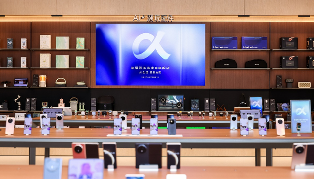 荣耀阿尔法全球旗舰店开业，打造AI终端生态“会客厅”