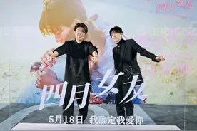 《四月女友》首映，佐藤健被封“最佳淡人男友”， 现场为粉丝证婚图片