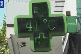 今夏以来欧洲多国遭遇高温，西欧经历“最热”六月图片