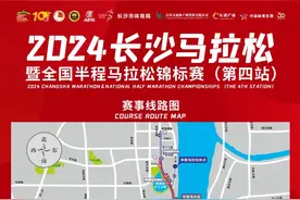 晨读计划｜长株潭城际铁路与地铁实现票制融通！这些路段有新变化图片