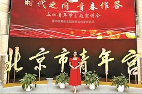 用中文唱出“最美的期待”图片