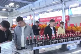 “冷链+”助“燃”“舌尖上的经济” 高品质食材“走”上百姓节日餐桌图片