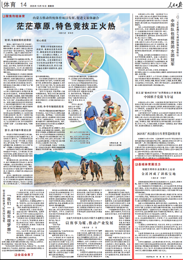 跟着赛事去旅行 | 将乐水上运动吸睛出圈，美景美食一站打卡！