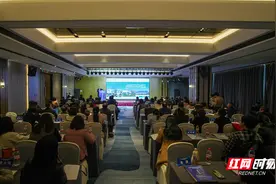 湖南省2022年职业教育国家级教学成果奖获奖成果交流研讨会召开图片