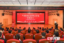 共铸国安之盾 湖南湘江新区多措并举推动国家安全宣传教育走深走实图片