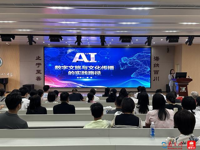 黄埔科普讲坛走进广州市第八十六中学，共探文化传播者AI时代新剧本