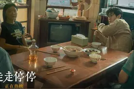 胡歌拱火金靖压桌，喜剧《走走停停》上演“狂野”一家人图片