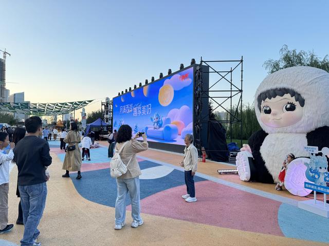 副中心“美好生活节”人气旺，运河吉祥物亮相引市民游客打卡