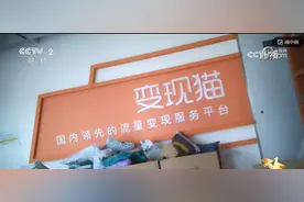 央视315曝光诺诺网抽奖套路，公司回应：尚不知晓此事图片