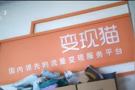 央视315曝光诺诺网抽奖套路，公司回应：尚不知晓此事图片
