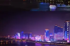 视频 | 欢庆佳节！长沙一江两岸上演灯光秀图片