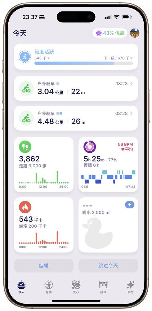 十年之间 腕上的Apple Watch如何改变更多人的生活方式？