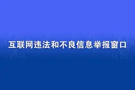 空中惊魂！美国30人被困高空游乐设施近半小时图片