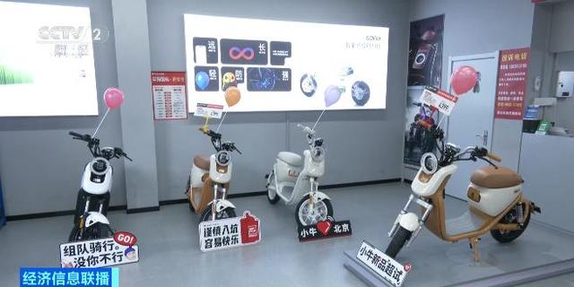 新国标电动自行车陆续到店开售 价格如何？