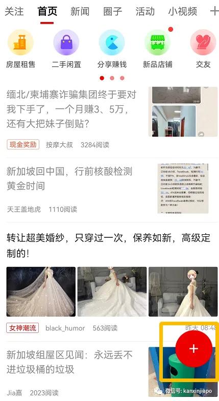 新加坡居然有这种小众博物馆？冰淇淋、恐龙……最后一个太出乎意料！