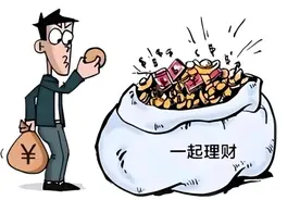 退休阿姨取现80万后，发现了电诈新套路……图片