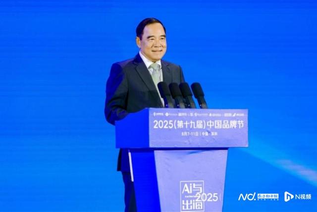 董明珠张琦齐聚深圳：中国品牌节解码AI出海黄金路线图