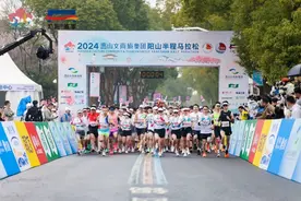 无锡阳山半程马拉松开跑图片