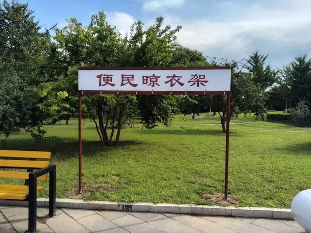 赤峰城区首个互动科普公园亮相！快来打卡！