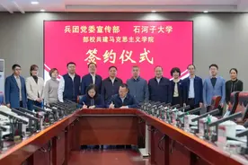 石河子大学推进思政课改革创新纪实图片