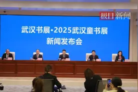 2025武汉童书展即将盛装启幕！30000余种少儿产品展销图片