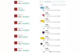 快递包裹的“奇幻旅行”：智能分拣让物流“跑”得更快 | 科技最前线图片