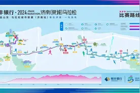 这一站，济南！“济马”明日开跑，这份济南吃喝玩乐指南请查收图片