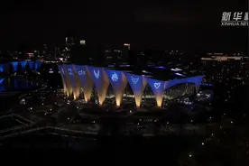 2024《反恐精英》世锦赛上海完赛图片