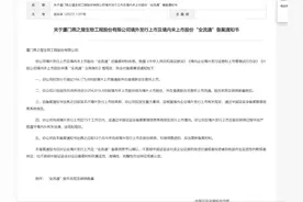 “燕窝第一股”将登陆港交所？燕之屋完成港股上市备案图片