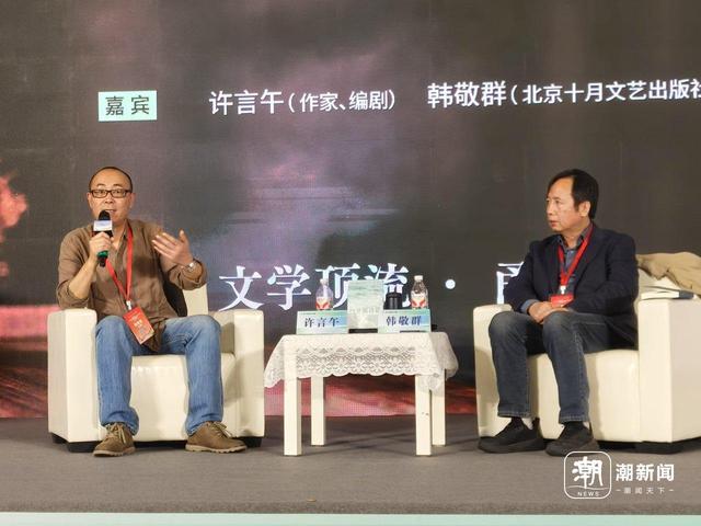 挑好书，遇大咖，书展一日游，每个爱书人都不会被辜负