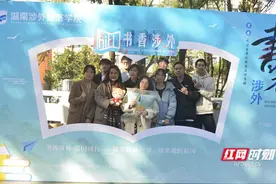 书香满校园  湖南涉外经济学院第二届读书文化节落幕图片