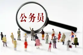 晨读计划丨考生请注意，2024国考时间定了！湖南这一高速路段明后两天有交通管制！图片