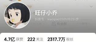 千万粉丝网红“不露脸”开演唱会，票价268元到968元，主办方回应：全程戴面具，保证不假唱