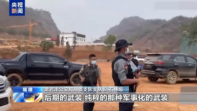 电诈园区发展最快、非法获利最多！缅北刘家集团犯罪始末曝光