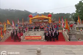 寻根溯源 祖地情深——台湾、金门李氏宗亲组团回福建南安祭祖图片