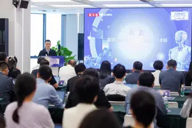 “人形机器人”高端闭门会在京举行，共探具身智能发展新征程图片