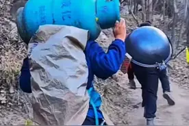 西安一户外团体背煤气罐上终南山生火做饭？森林公安：林业局已牵头开展调查图片