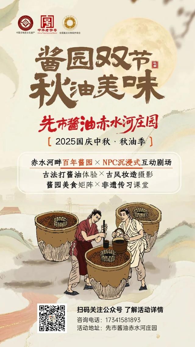 【转发】国庆中秋泸州「超全狂欢指南」来了，解码多种精彩玩法→