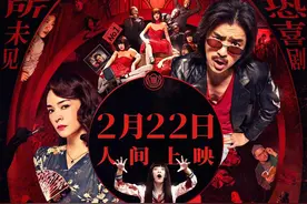 《诡才之道》：做鬼怎么比做人还要卷图片
