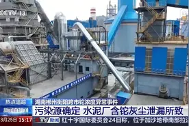 湖南耒水流域铊污染源头已确定 耒阳各水厂出水水质均达标图片