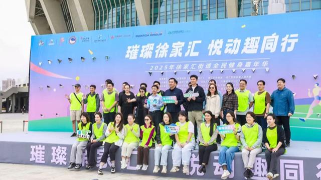 秋天潮流打开方式：来徐家汇“外圈Citywalk，内圈趣赛”