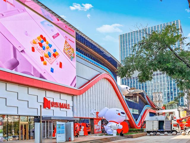 京东MALL（天津滨海店）正式开业