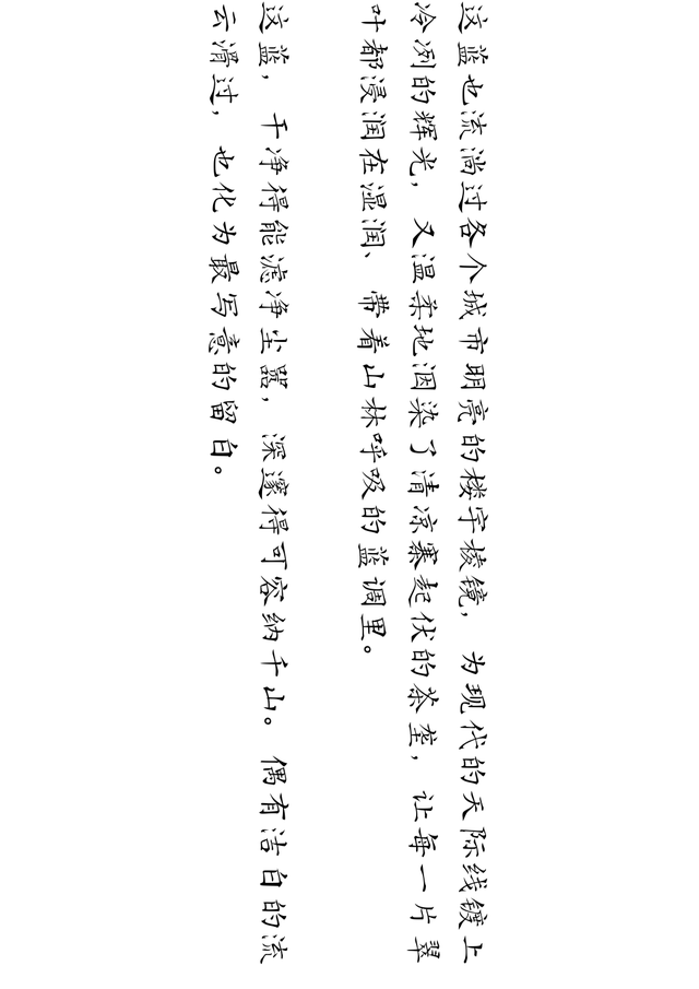 夏天夏天悄悄过去，湖北留下“小秘密”