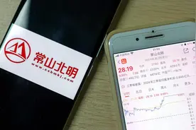 两个月大涨超300% 常山北明资产置换“大招”再带飞股价？图片
